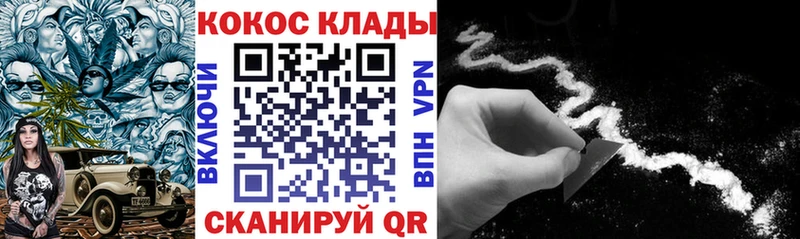 COCAIN Эквадор  Дорогобуж 