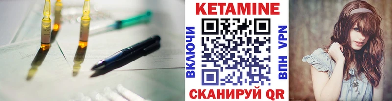 дарнет шоп  Дорогобуж  shop клад  Кетамин ketamine 