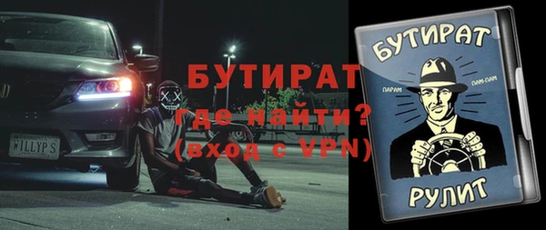 дистиллят марихуана Верхнеуральск