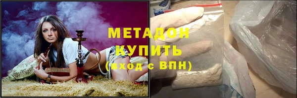 молекула духа Волосово