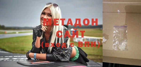 MDMA Верхний Тагил