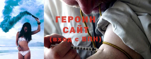 первитин Сосновка