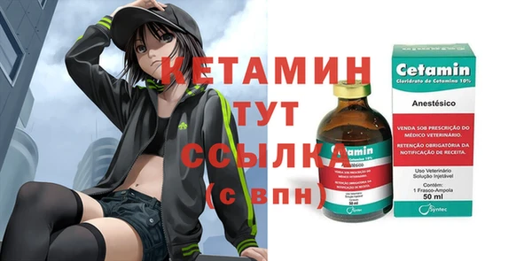 молекула духа Волосово