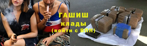 jwh Волоколамск