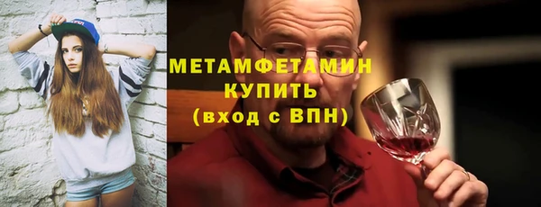 молекула духа Волосово
