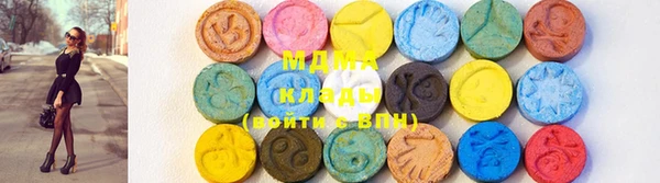 молекула духа Волосово