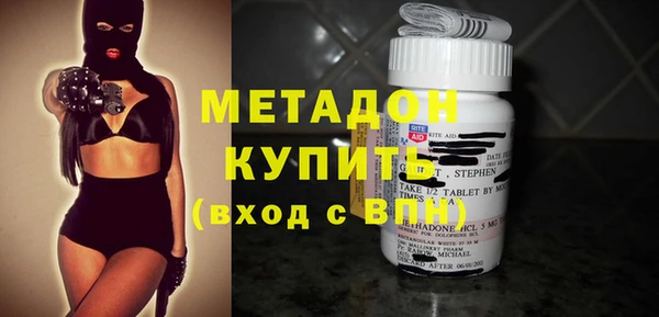 MDMA Верхний Тагил