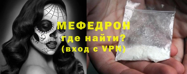 скорость mdpv Володарск