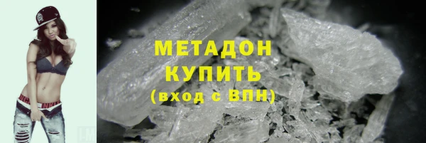 jwh Волоколамск