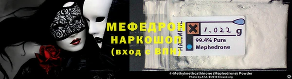 jwh Волоколамск