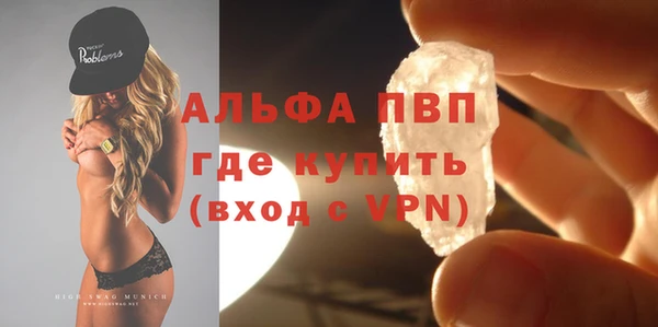 jwh Волоколамск