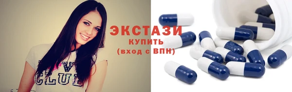 молекула духа Волосово