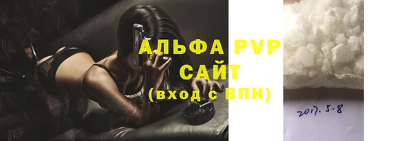 молекула духа Волосово