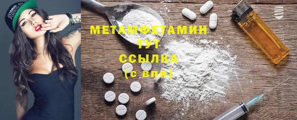 MDMA Верхний Тагил
