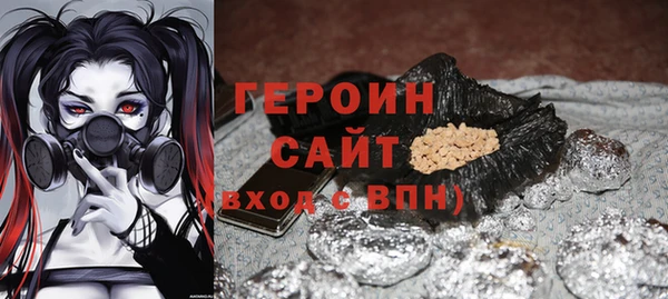 молекула духа Волосово