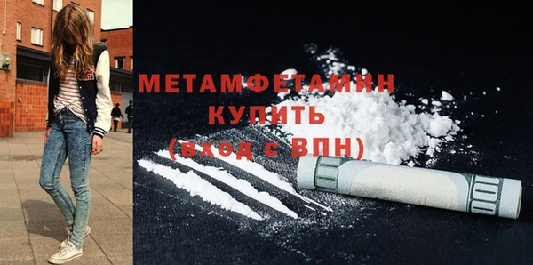 MDMA Верхний Тагил