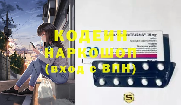 дистиллят марихуана Верхнеуральск