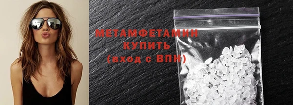 молекула духа Волосово