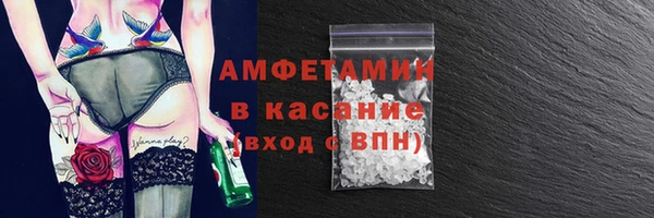 скорость mdpv Володарск