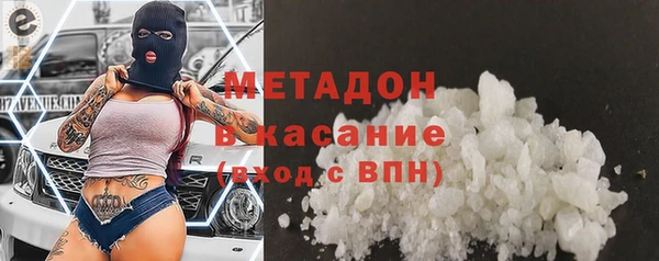 MDMA Верхний Тагил