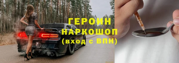 молекула духа Волосово