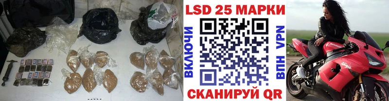 Лсд 25 экстази ecstasy Дорогобуж
