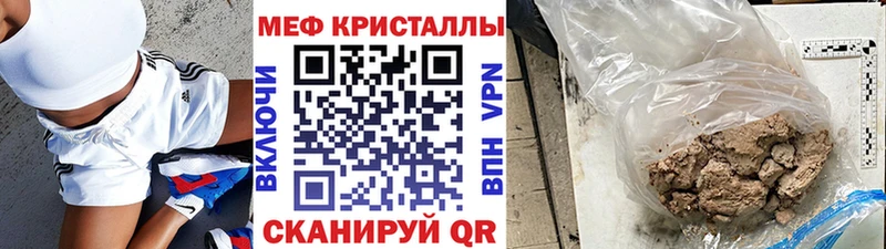 МЕФ  Дорогобуж