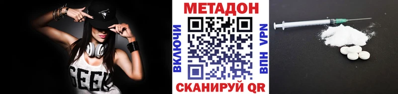 как найти наркотики  omg рабочий сайт  МЕТАДОН кристалл  Дорогобуж 