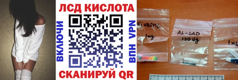 Марки 25I-NBOMe 1500мкг  наркота  Дорогобуж 