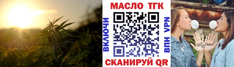 купить наркотик  Дорогобуж  Дистиллят ТГК гашишное масло 